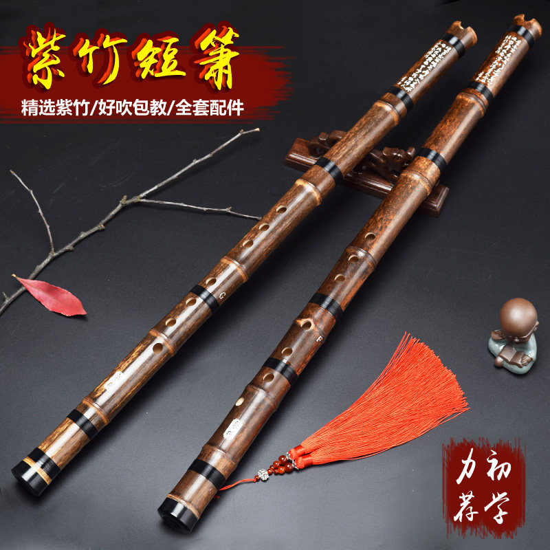 Xiao Zizhu short pipe eight hole Xiao Zhen flute ancient style professional high-grade cave flute beginner F adult with the entry G key instrument