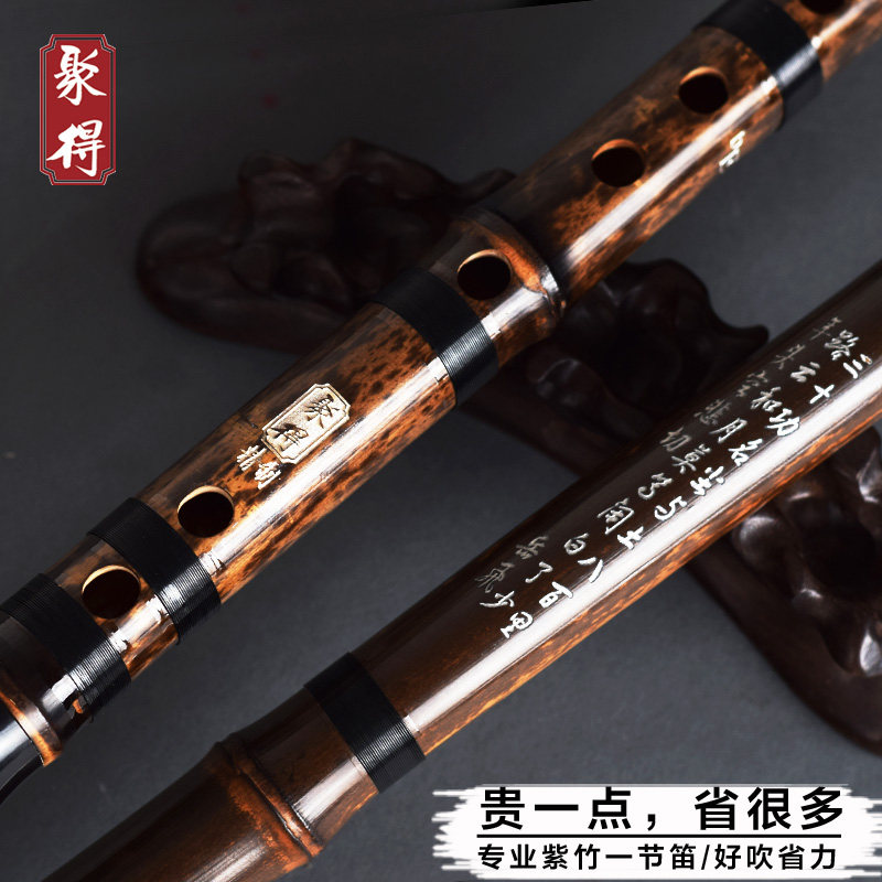 Section Descartes Purple Bamboo Cross Flute Professional Play C drop E upscale D large G Adults A ancient wind F tone children beginnics bamboo flute