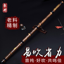 Dongxiao ZizhuXiao one section bamboo Xiao adult Xiao f musical instrument G high-grade ancient style professional performance beginner eight holes introduction