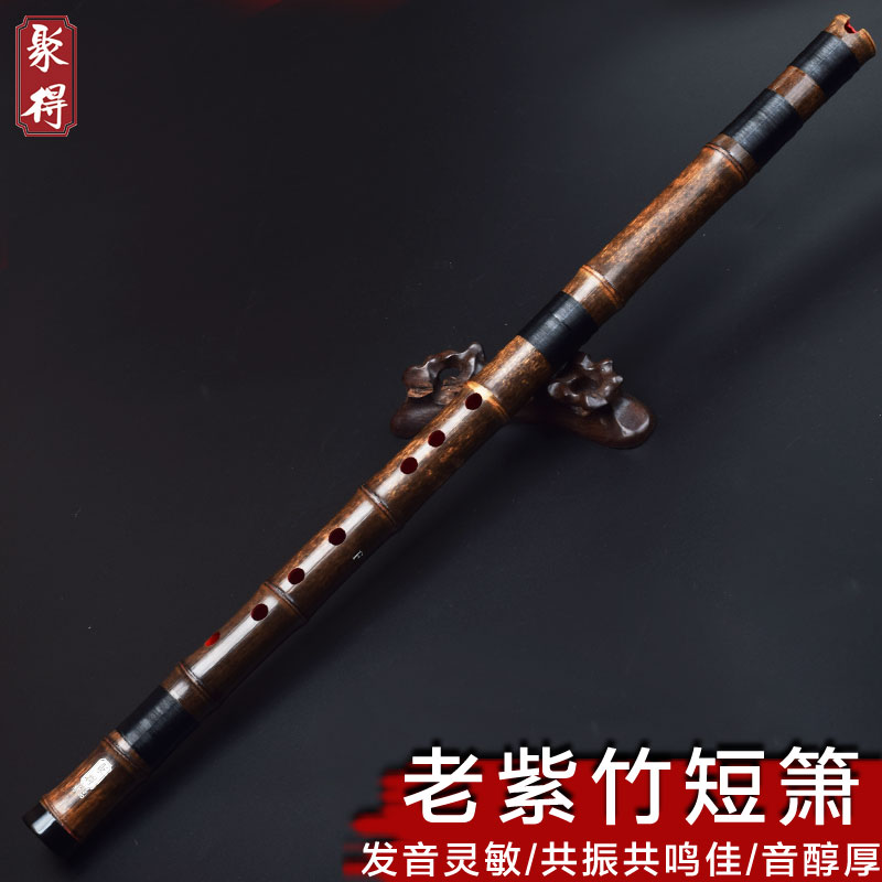 A hole Xiao Zizhu Gu Su Xiao professional performance verification test short flute F adult beginner eight-hole G-tune flute instrument Xiao