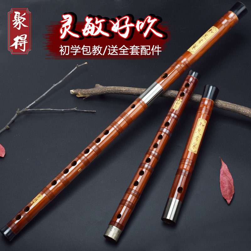 Flute C bamboo flute D refined E professional F advanced instrument G tuning beginning Yokophon children's adult introduction to playing bitter bamboo