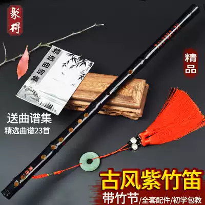 mo dao to plead their case flute bamboo antique flute play on the flute and nobody could C adult beginners Shaw Battle E same F Ghost let G Fife