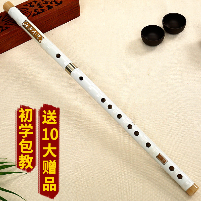 Flute Beginners Jade Flute Bamboo Flute Starters Professional C Ancient Wind White Jade Female D Adult E First School F Playing Crossflute G