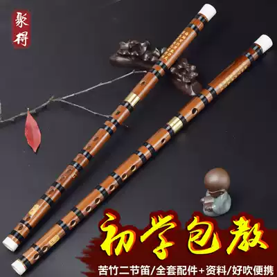Flute bamboo flute beginner female ancient wind C flute children D adult beginner E introductory F bitter bamboo flute instrument G