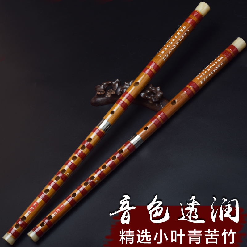 Flute bamboo flute bitter bamboo Two knots of professional playing C upscale D Siu flute E Adult F beginnics G Tuning National Musical Instruments