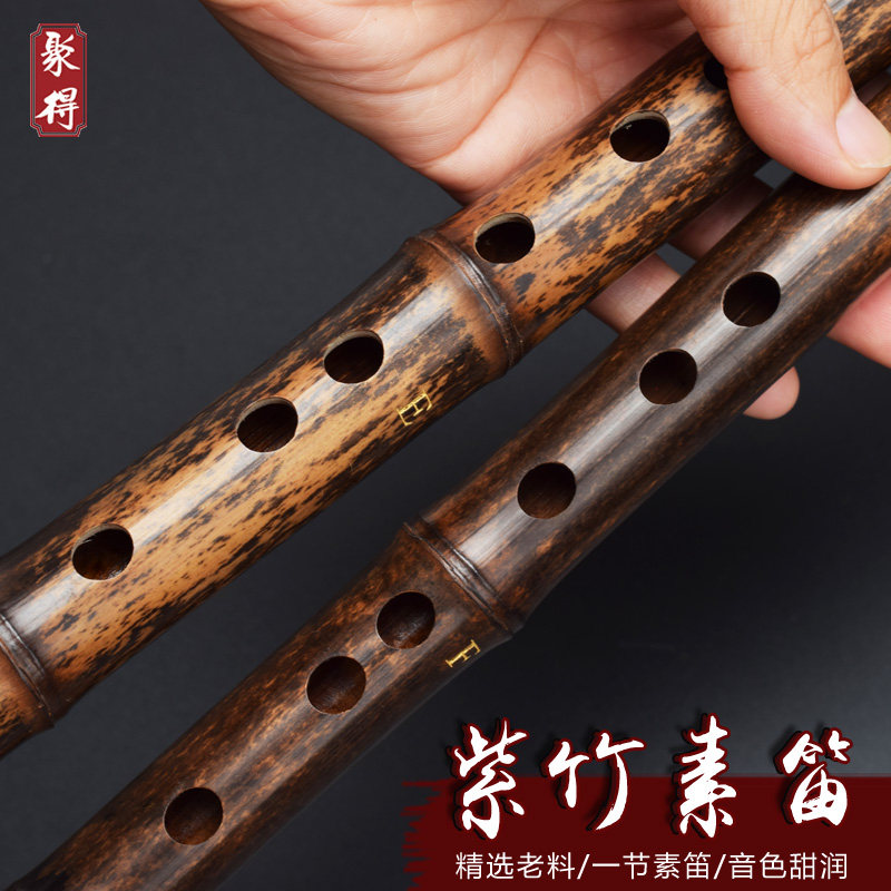 Zizhu Flute section Professional playing bamboo flute C high-grade D plain flute E Beginner F children's horizontal flute G tune ancient style