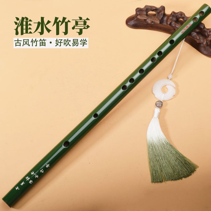古风竹笛一节绿笛子淮水竹亭笛子横笛初学乐器cos古装拍照道具