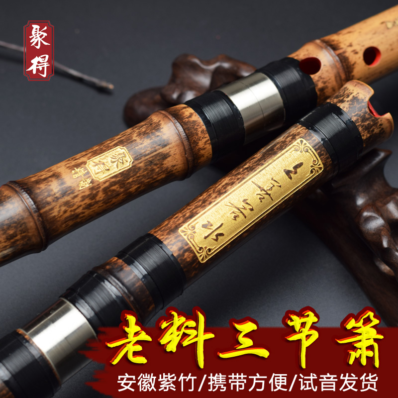 Xiao Purple Bamboo Cave Xiaogu Wind Changu Xiaoupu Professional playing beginner instrumental zero foundation F Eight-hole carefree G