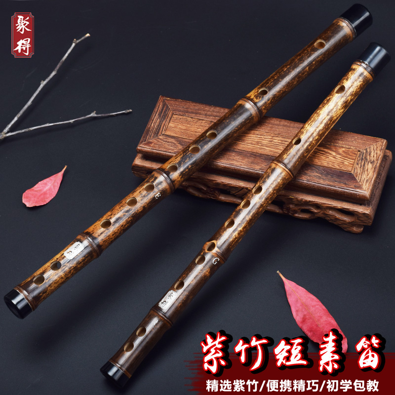 Play flute Bamboo Flute Professional Beginology Cross Flute Adult E Short Flute Purple Bamboo G Child F Gufeng Vegetarian Flute D Zero Base C-Taobao