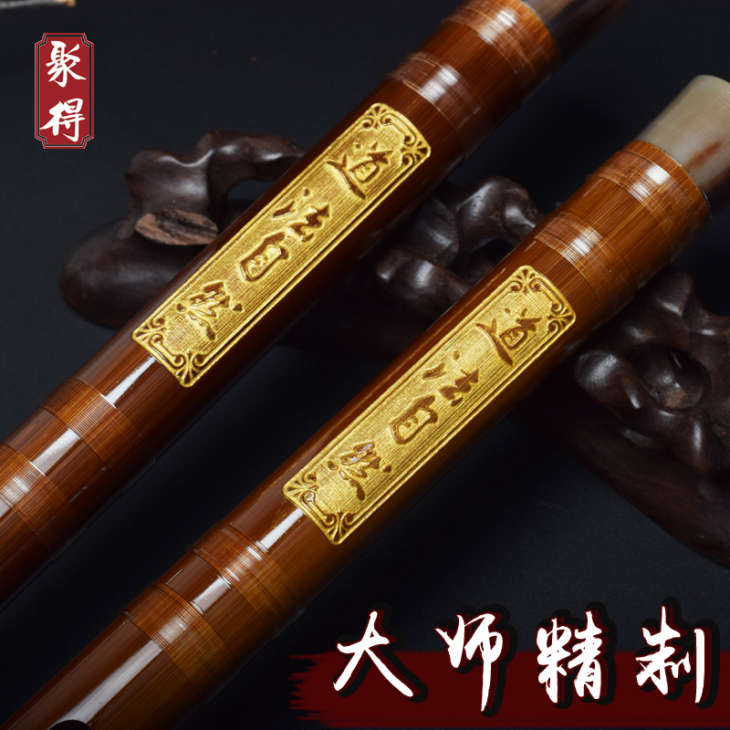 Upscale c Flute Playing with Bamboo Flute Refined professional beginology D Advanced E Adult F Children G Gou Wind Flute Instrumental