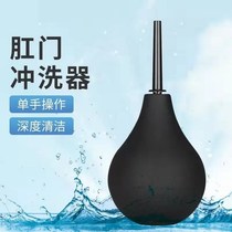 Enema artifact faucet anorectal irrigator enema laxative womens private cleaner deep cleaning tool
