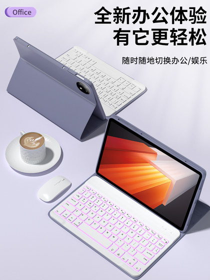 适用iqoopad保护套蓝牙键盘25款vivopad5pro平板电脑保护壳se带鼠标防摔3pro全包2支架软硅胶air配件外壳套装