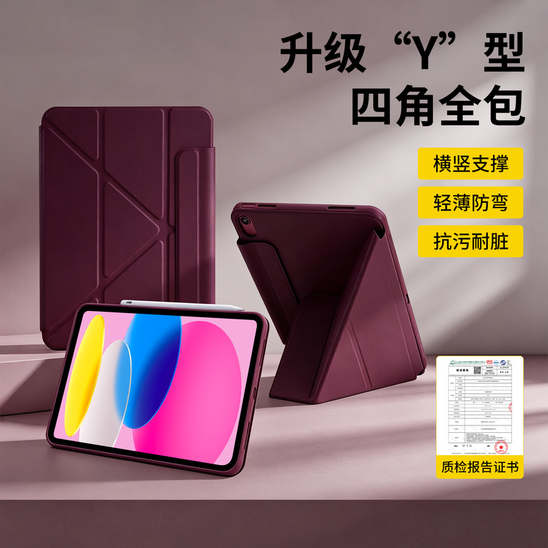 Langfei Protective Case Suitable for the New iPad 11 A16, Apple Tablet Air 8/7, Magnetic Mini 7 Case, iPad Pro 11 with Buckle, 10Th Generation 9, Computer Air 5 Integrated 6, Anti-Bending 4, Rotatable Langfei Protective Case Suitable for the New iPad 11 A16, Apple Tablet Air 8/7, Magnetic Mini 7 Case, iPad Pro 11 with Buckle, 10Th Generation 9, Computer Air 5 Integrated 6, Anti-Bending 4, Rotatable