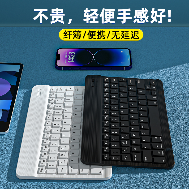 Langfei Bluetooth Keyboard and Mouse Set Suitable for Air5, Compatible with Apple, Xiaomi, Huawei, Android Tablets, iPhone Phones, 10.2/9.7 Inch, Wireless, Rechargeable, Silent, Thin
