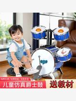 Extra large frame childrens percussion instrument jazz drum novice entry-level beginner toy for children 3-6-9 years old