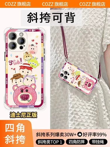 Дисней, apple, совместимый чехол для телефона, iphone14, сумка через плечо pro, клубника, ремешок, 15promax, новая коллекция, 8plus, защита при падении