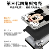 Дисней, apple, чехол для телефона, сумка через плечо, iPhone 13, накладки на углы, ремешок, совместимые подтяжки, iphone, 14promax, защита при падении