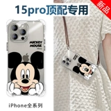 Дисней, apple, чехол для телефона, сумка через плечо, iPhone 13, накладки на углы, ремешок, совместимые подтяжки, iphone, 14promax, защита при падении