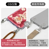 Apple, сумка через плечо, чехол для телефона, iPhone 13, накладки на углы, iPhone12 Pro, подтяжки, ремешок, iphone, 13promax, защита при падении, 2023, 8plus