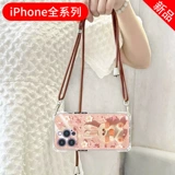 Apple, сумка через плечо, чехол для телефона, iPhone 13, накладки на углы, iPhone12 Pro, подтяжки, ремешок, iphone, 13promax, защита при падении, 2023, 8plus