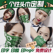 Sunscreen Magic Ice Silk headscarf Custom Inprint logo Pattern Outdoor 100 Variable Riding Seamless neck cover Mask Towel