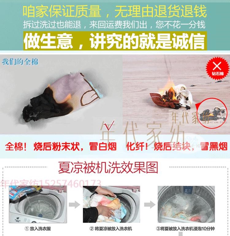 Bông mùa hè mát mẻ trải giường bông nhồi bông giường sofa giường vải lanh xuất khẩu Bọ cạp Hàn Quốc - Trải giường ga trải giường