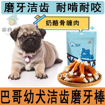 Bagbrother Special Pooch Grindle Dentity Dentity Grilled Cheese Chicken Around Teddy Golden Fur Young Adult dog for two or three months