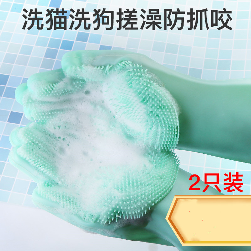 Pet bath artifact dog cat bathing gloves with brush massage brush to remove floating hair anti-scratch anti-bite supplies