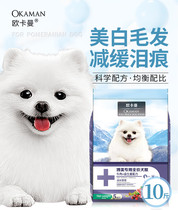 Boomey Dog Special Dog Food Young Dog Adult Dog Food Universal Small Dog White Beauty Hair To Tear Mark Natural 10 catty