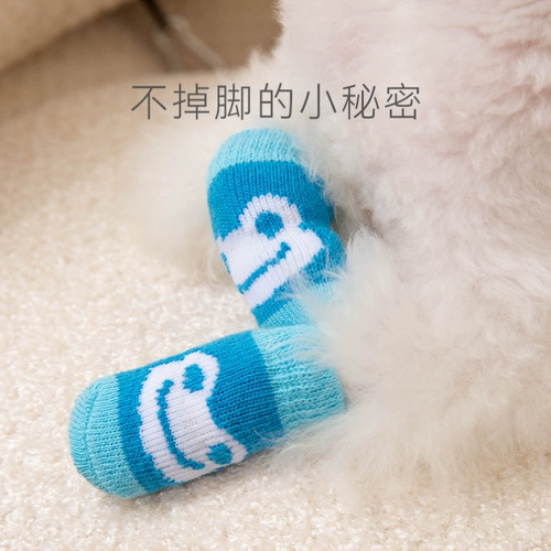 Носки для щенков против питомцев, чем носки для медвежьи туфли в зимней комнате Ходьба собаки против
