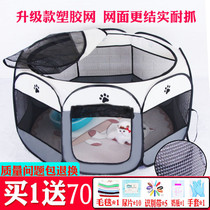Pet Dog Female Cat Production Tent Dog Maternity Hut Cat Nest Cat Maternity Supplies Pregnancy Closed Waiting Box
