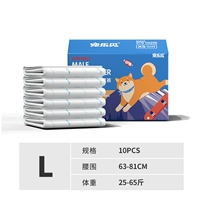 Домашние домашние животные мужчины любят видеть L с мочой, 20 таблеток (25-65 кот)