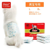 Gong Dog Old L 8 таблетки (рекомендуется 25-65 кот