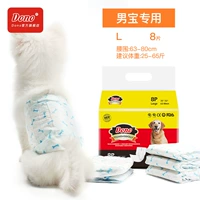 Новая таблетка Gong Dog's Dog Llation L 8 (рекомендуется 25-65 кот)