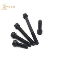 8 Grade 8 blackened hexagon bolt High strength hexagon screw Cylindrical head Cup head hexagon M10 series