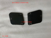 03-09 models Prado bully Road LC120 front fog light plaque 2700 side bezel lid front lever cover plate