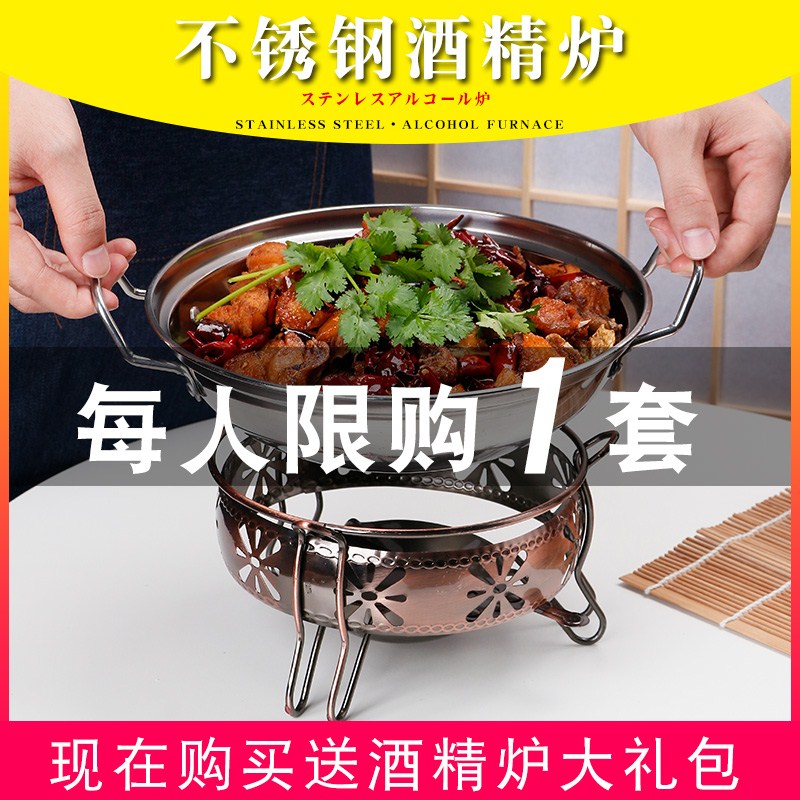 Alcohol Stove Small Hot Pot Dormitory Liquid Solid Alcohol Pan Small Hot Pot Commercial Hotel Paparazzi Pan-Pan Boiler Home Suit