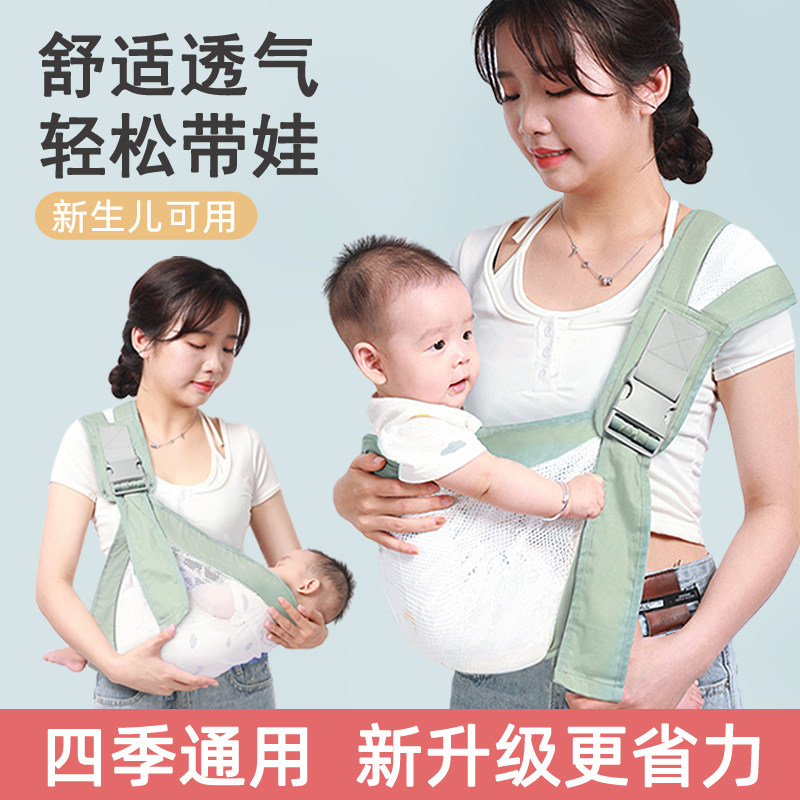 Baby holding artifact liberates hands in summer baby holding baby bag baby out simple newborn child waist stool horizontal front hold