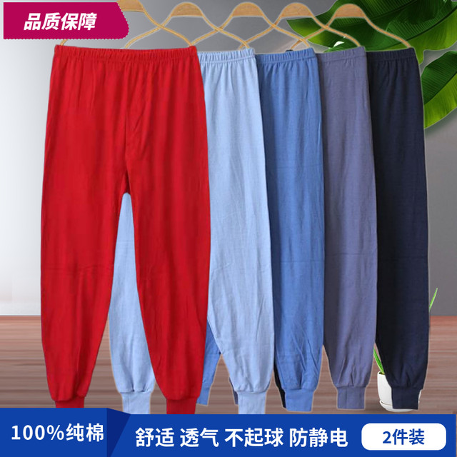 ໂສ້ງຂາຍາວຝ້າຍຂອງຜູ້ຊາຍດູໃບໄມ້ລົ່ນບໍລິສຸດສໍາລັບຜູ້ສູງອາຍຸ, ກາງເກງຂາຍາວອົບອຸ່ນ, ກາງແລະຜູ້ສູງອາຍຸ trousers fattened ສໍາລັບພໍ່, 100% trousers ຝ້າຍ