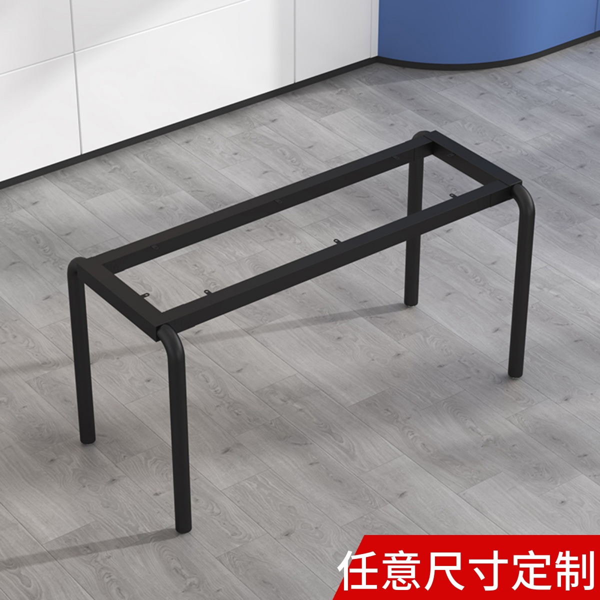 Table leg bracket bar table foot wrought iron paint bracket office desk metal table frame simple iron shelf leg custom