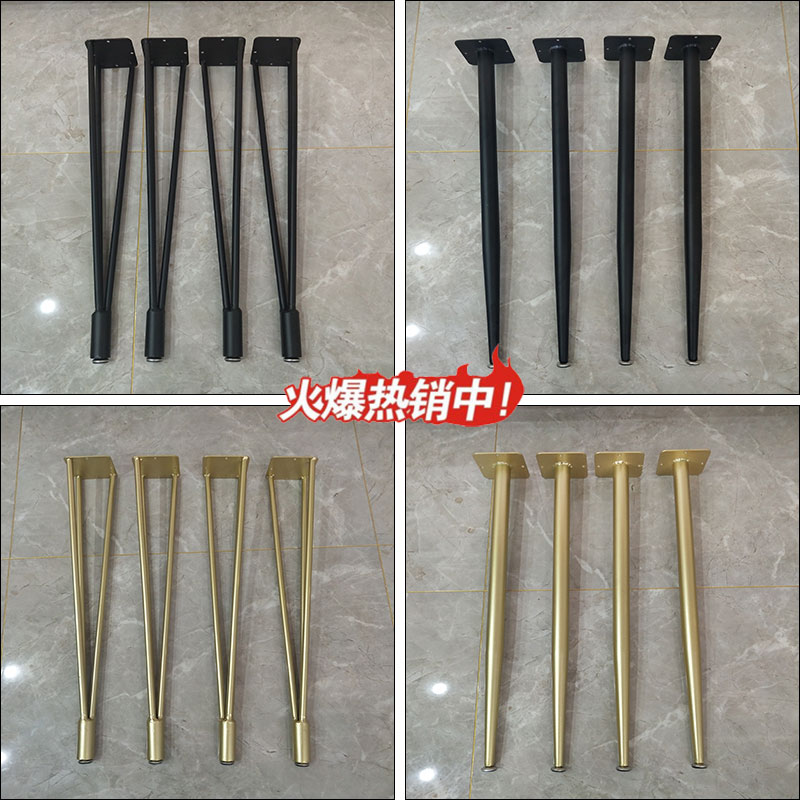 Special offer simple table leg desk TV cabinet custom wrought iron metal table foot coffee table support column dresser tripod