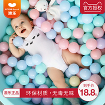 Australian music ocean ball Color ball thickened ball pool small ball pool indoor baby baby can bite the toy ball