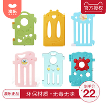 Aole Moon fruit Bee Childrens game fence monolithic safety fence Home infant toddler indoor