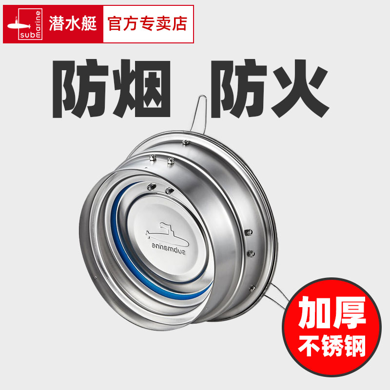 Submarine public flue kitchen range hood exhaust outlet check valve kitchen special anti-smoke treasure universal household