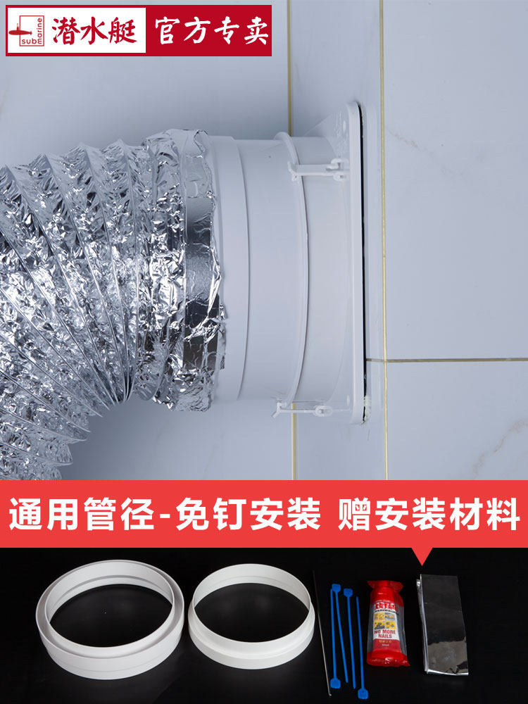 Submarine range hood flue check valve Kitchen special exhaust pipe one-way check valve Anti-return wind anti-smoke treasure