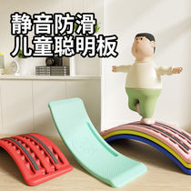 Childrens indoor seesaw smart board sensory training curved board balance board curved seesaw educational household toys