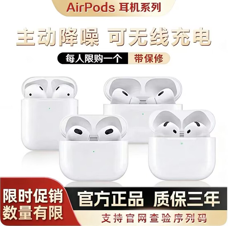 [New Products for Spring and Summer] New Model Pro3 Noise-Canceling Version of Pro2 Wireless Bluetooth Headphones 4Th Generation High-Quality Sound in Box