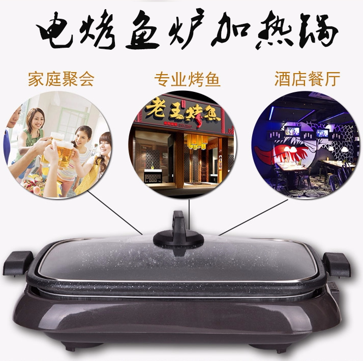 Commercial electric grilled fish oven tray paper grilled fish Wanzhou Zhuge Wushan stainless steel grilled fish heating pot barbecue machine home