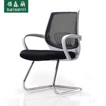 Modern office chair computer chair training chair conference chair staff chair chair negotiation chair mesh chair chair chair