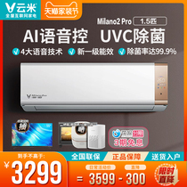 Cloud Mi Air Conditioning 1 5 Pix Frequency Conversion Cold And Warm Wall-mounted Hanging Machine Except Bacteria Intelligent Voice Home Bedroom Milano2Pro
